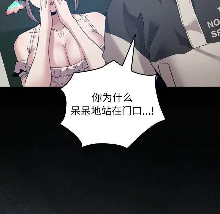 第61話