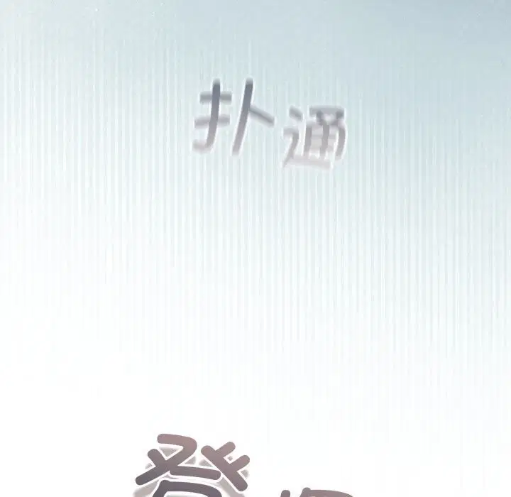 第61話