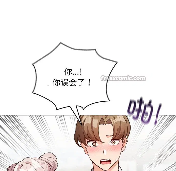 第61話