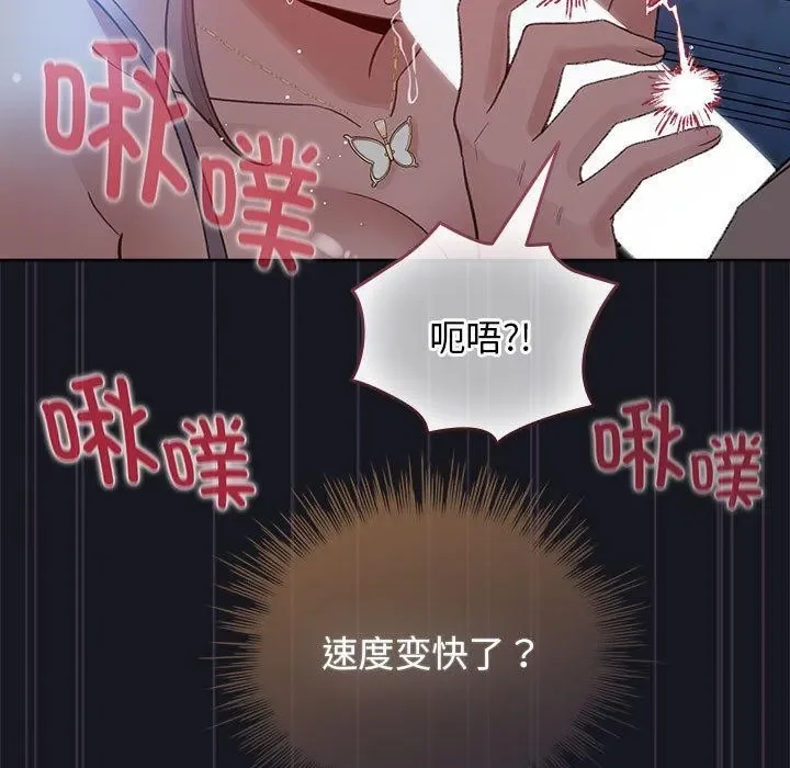第63話