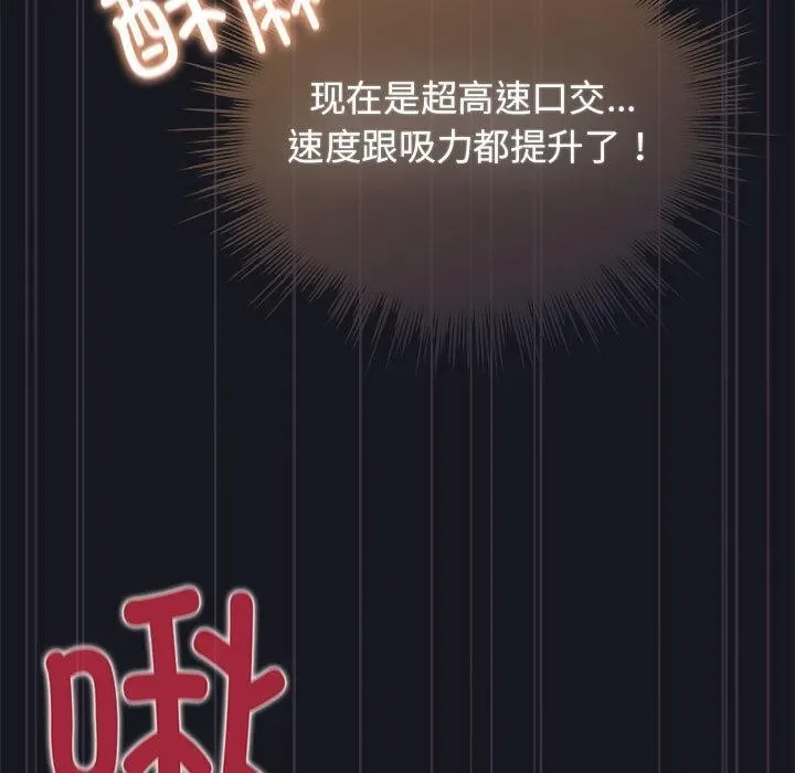 第63話
