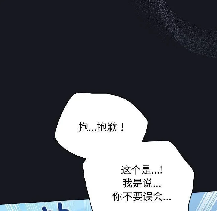 第63話