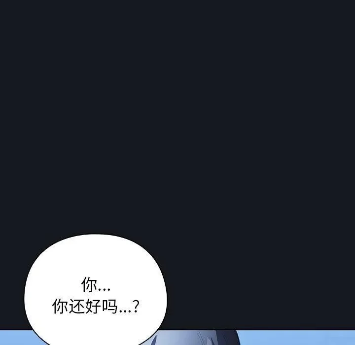 第63話