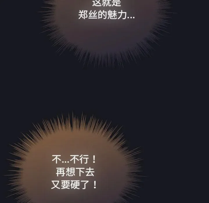 第63話
