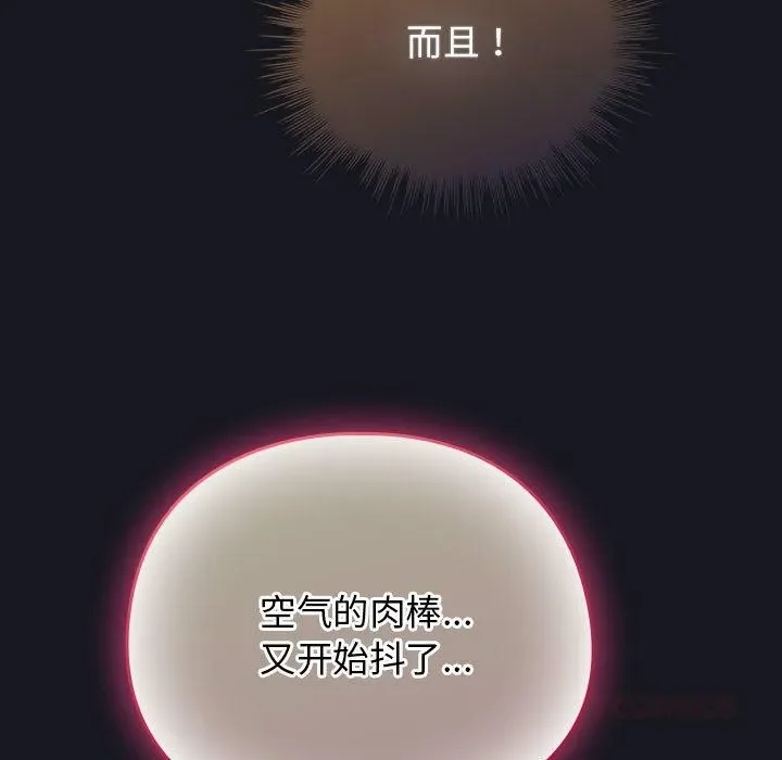 第63話