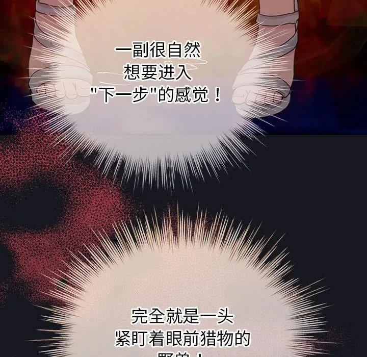 第63話