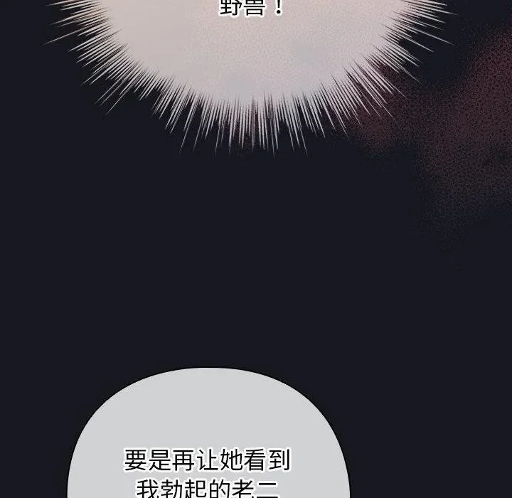 第63話