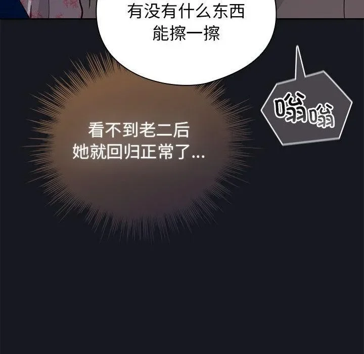 第63話