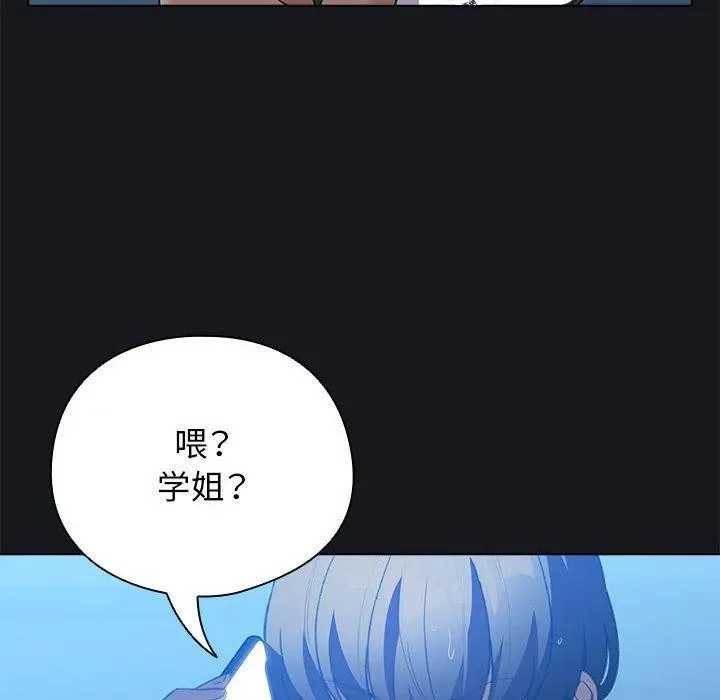 第63話