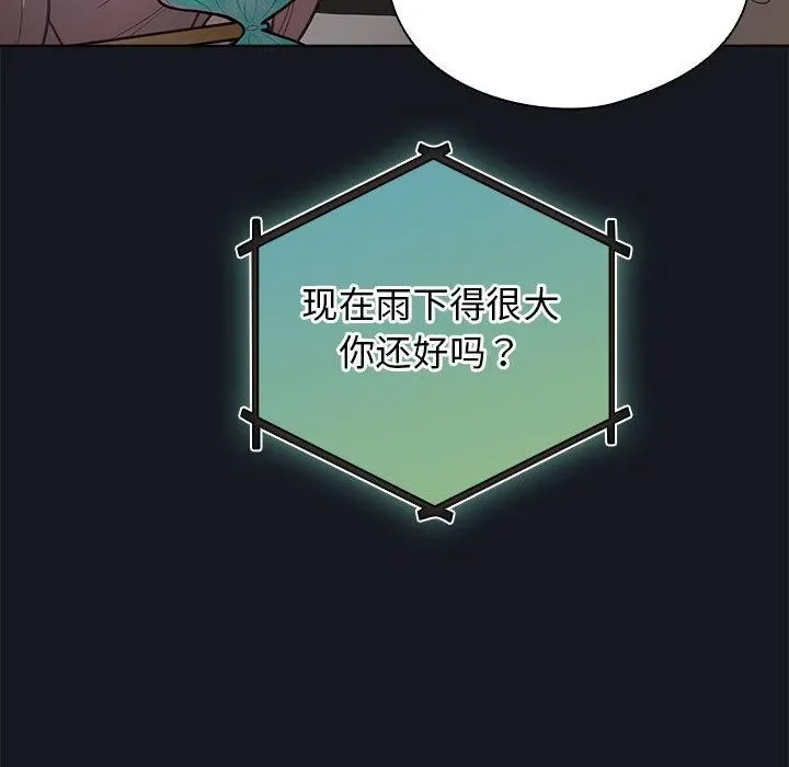第63話