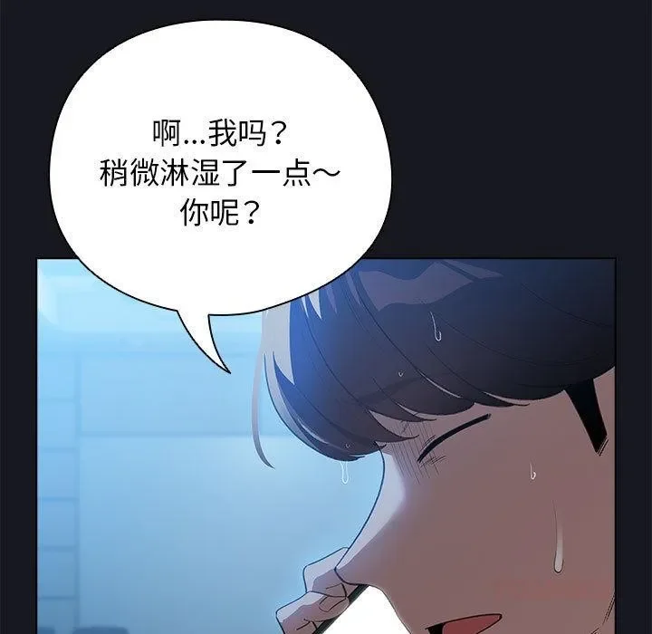 第63話