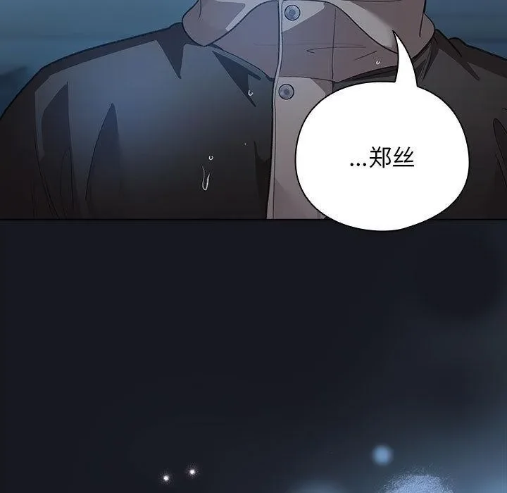第63話
