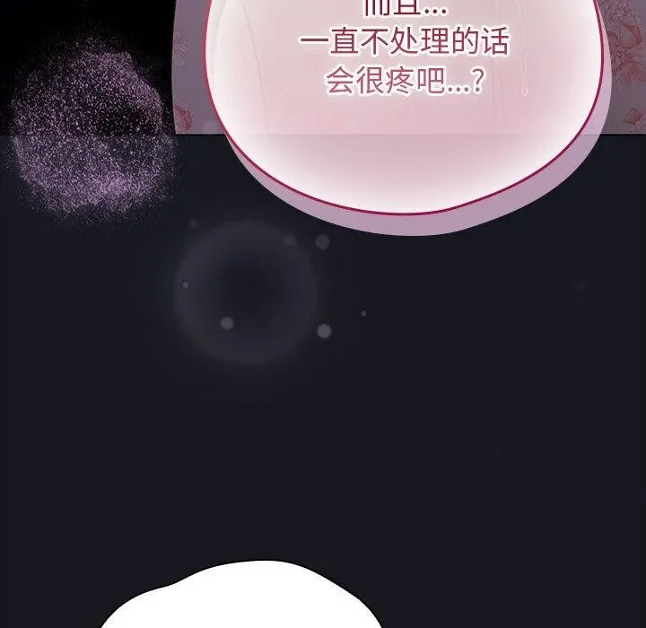 第63話