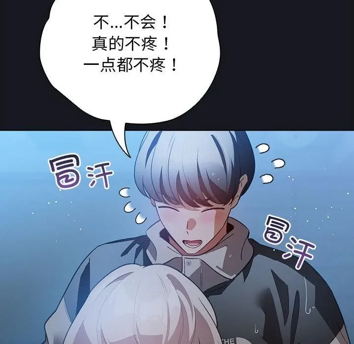 第63話