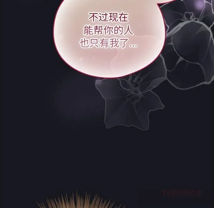 第63話