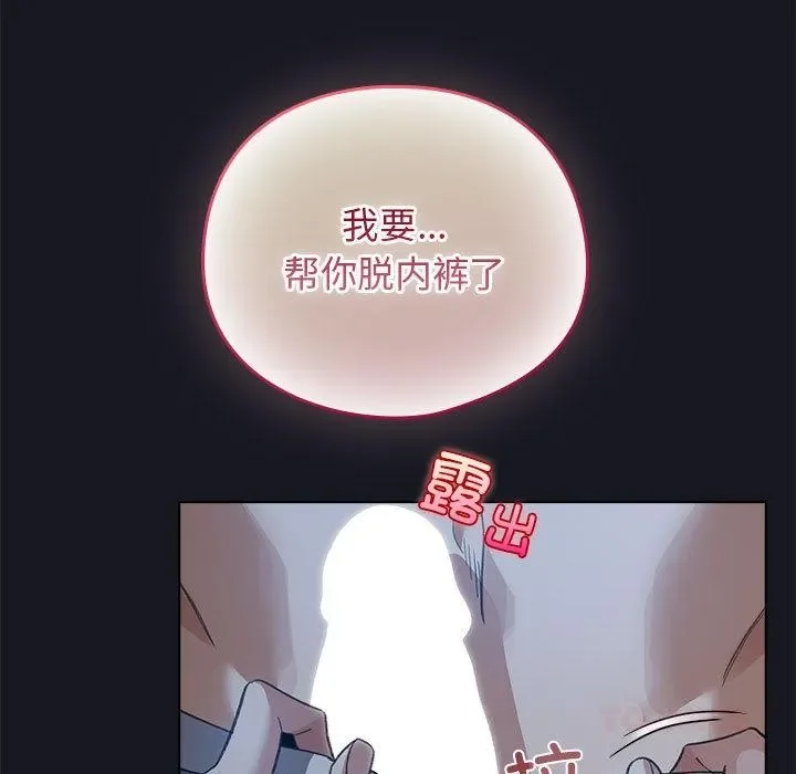 第63話