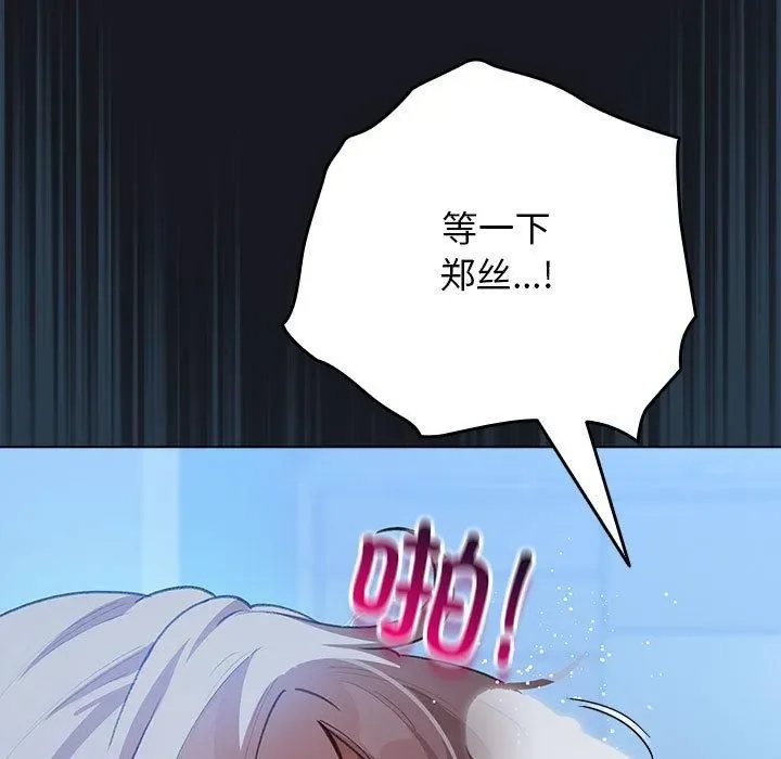 第63話