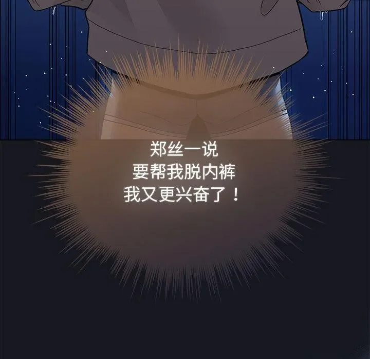 第63話