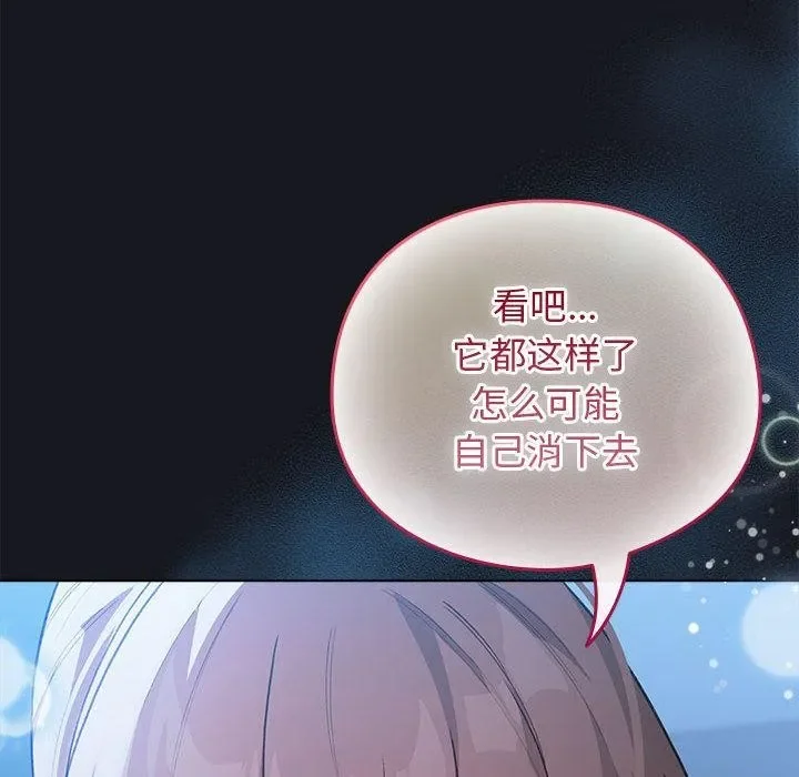 第63話