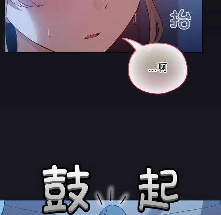 第63話