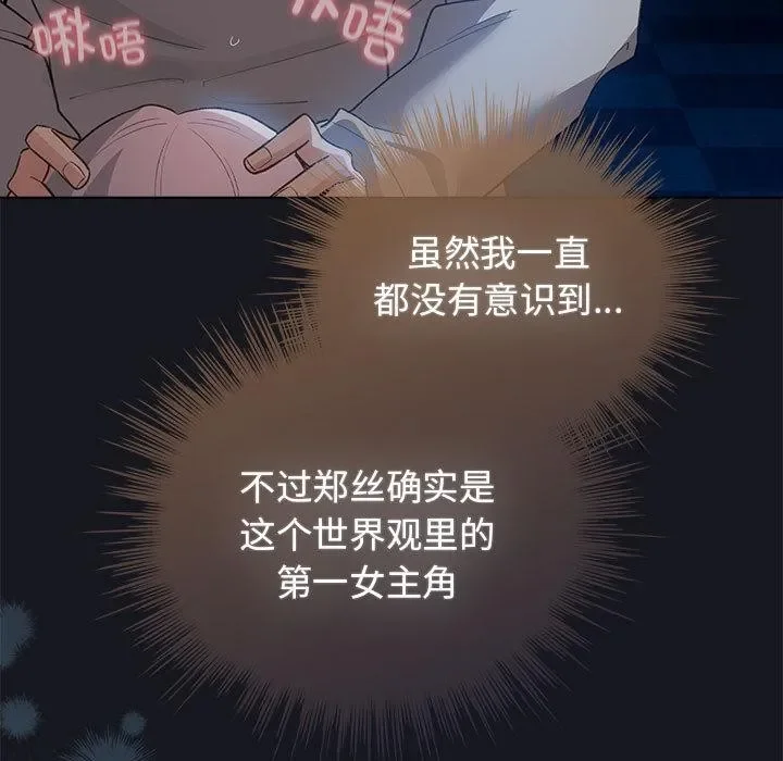 第63話