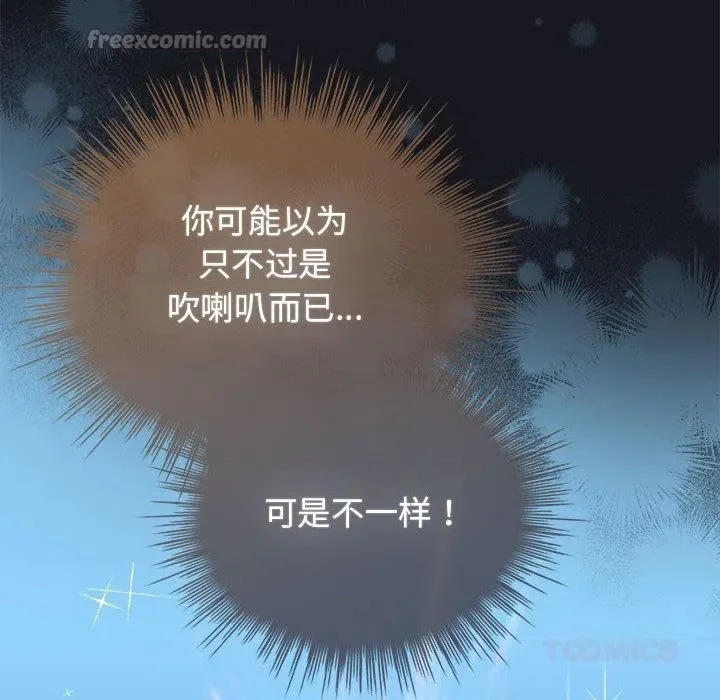 第63話