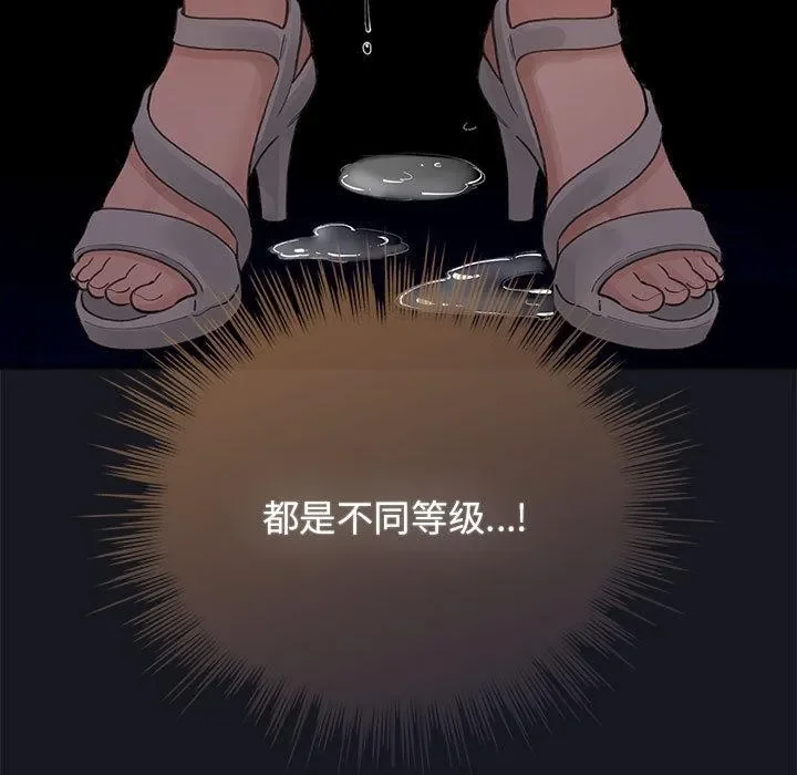 第63話
