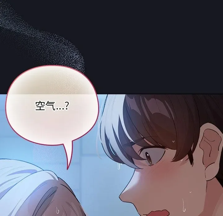 第63話