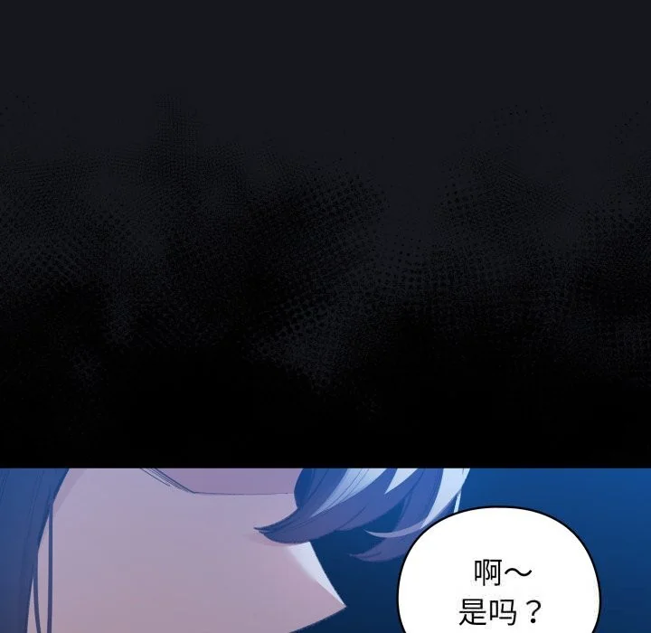 第64話