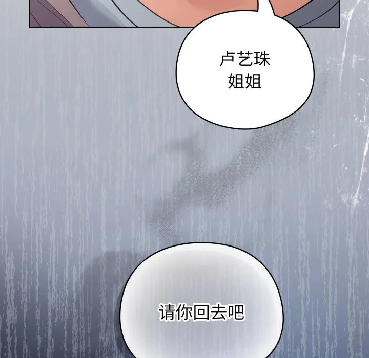 第64話
