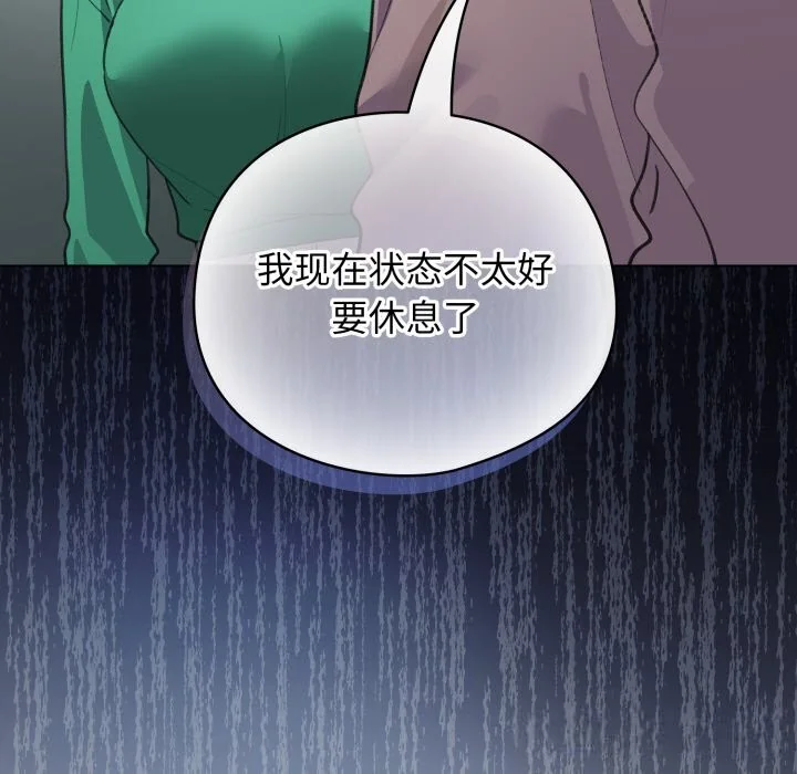 第64話