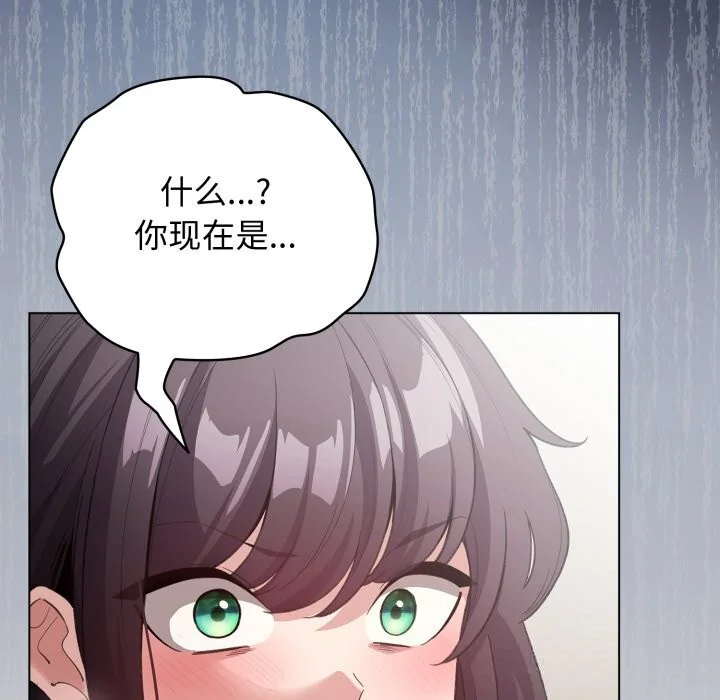 第64話