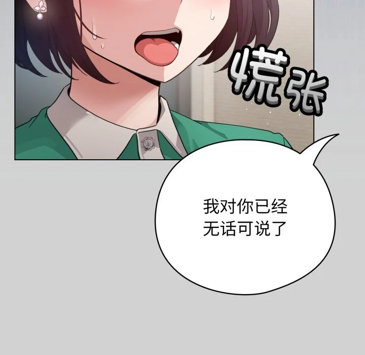 第64話