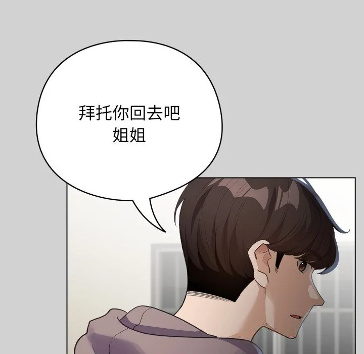 第64話