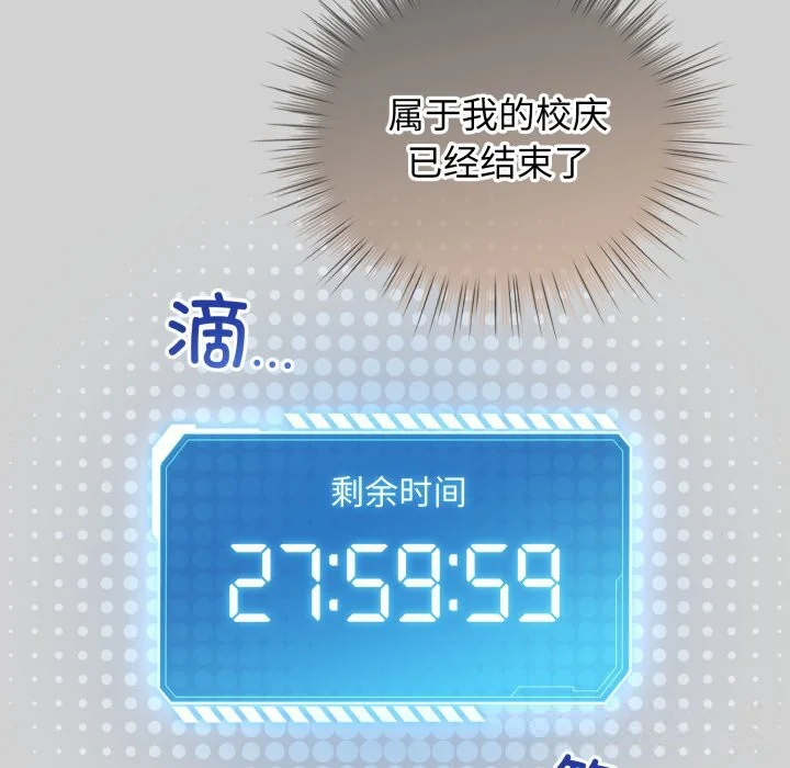 第64話
