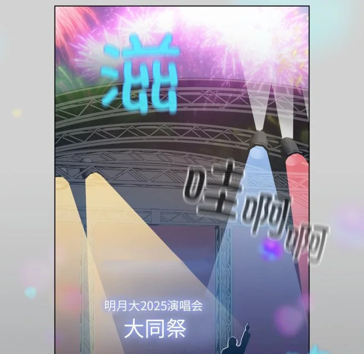第64話