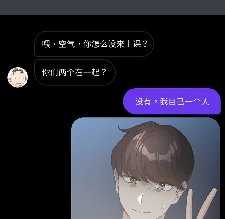 第64話