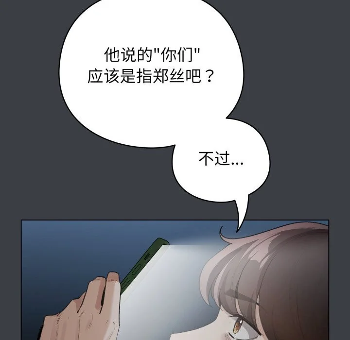 第64話