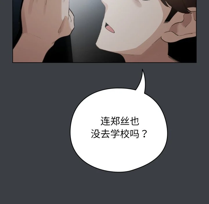 第64話