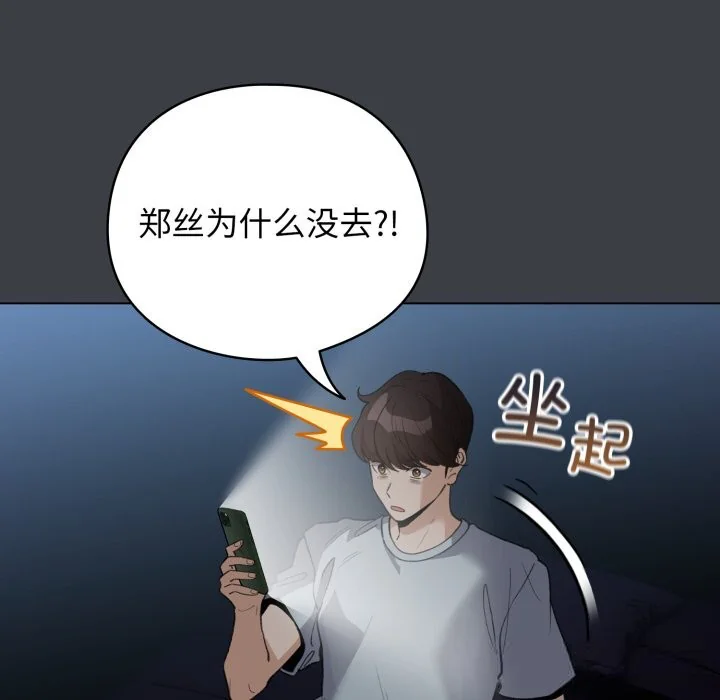 第64話