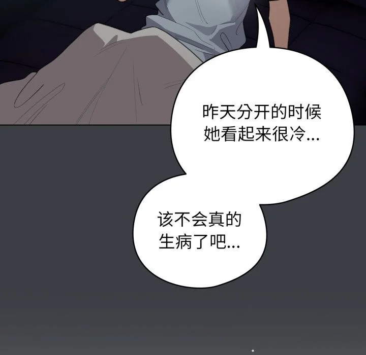第64話