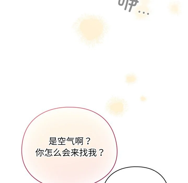 第64話