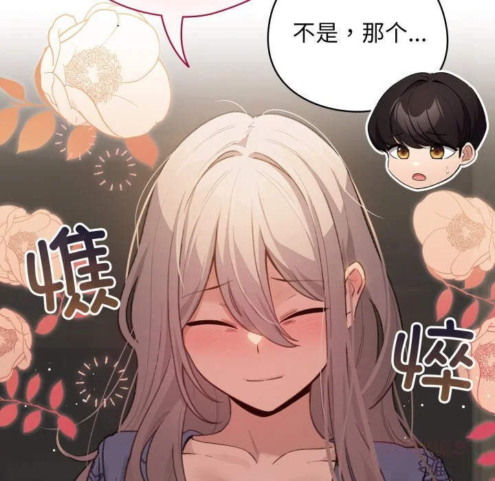 第64話
