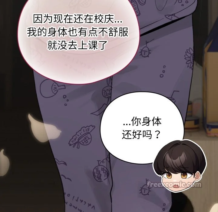 第64話