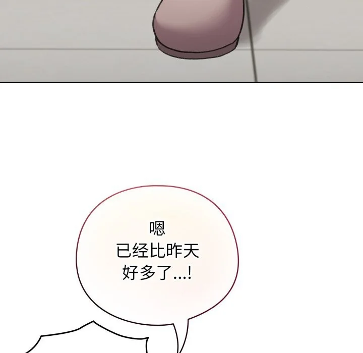第64話