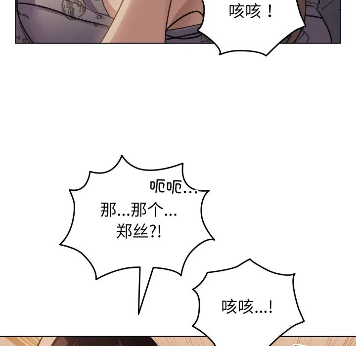 第64話