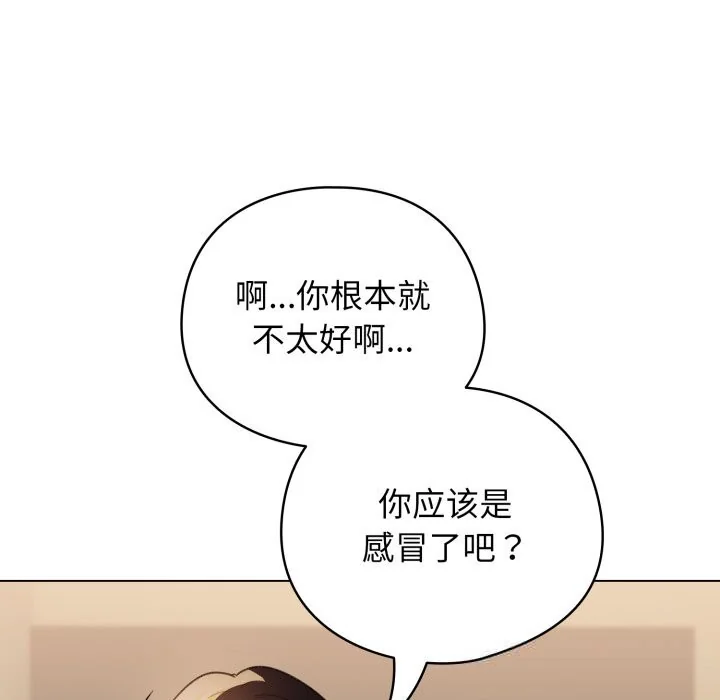 第64話