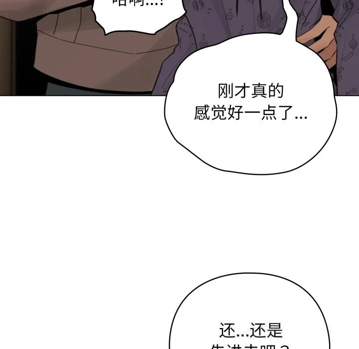 第64話