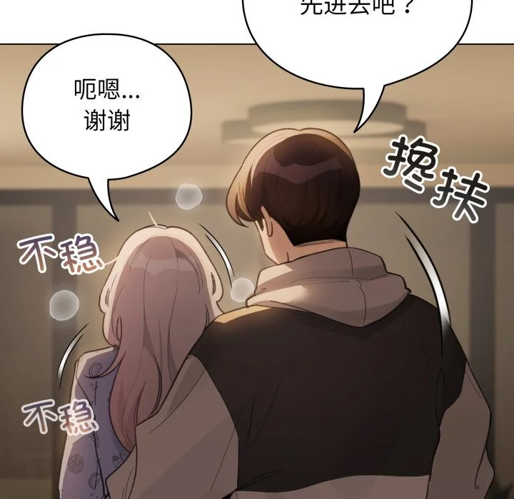 第64話