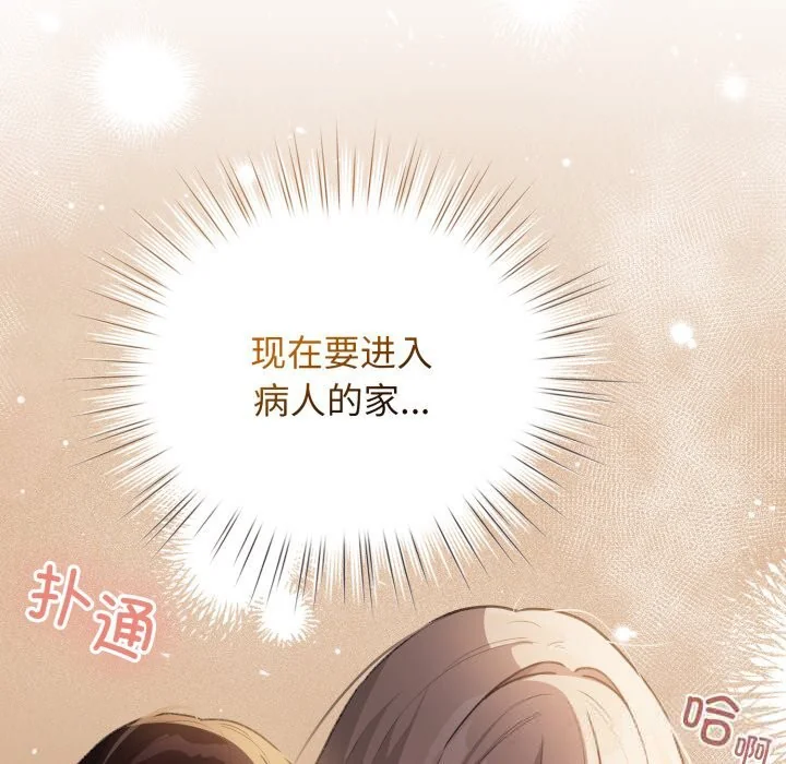 第64話